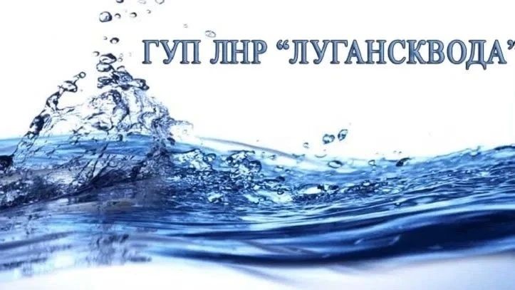 Планируемое направление подачи воды на 24.10.2026 - пос. ш-ты "Центральная", пгт Щетово, 7-7-бис