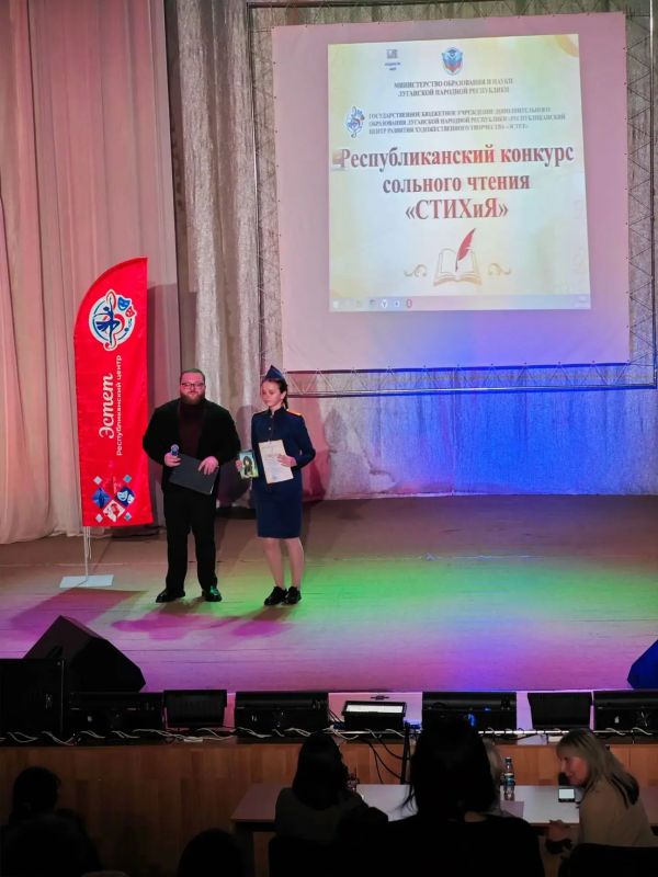 Воспитанники театральной студии «Инсайт» Ясеновской школы N 2 успешно выступили на очном этапе Республиканского конкурса сольного чтения «СТИХиЯ» Воспитанники театральной студии «Инсайт» Ясеновской школы N 2 успешно выступили на очном этапе Республиканского конкурса сольного чтения «СТИХиЯ»