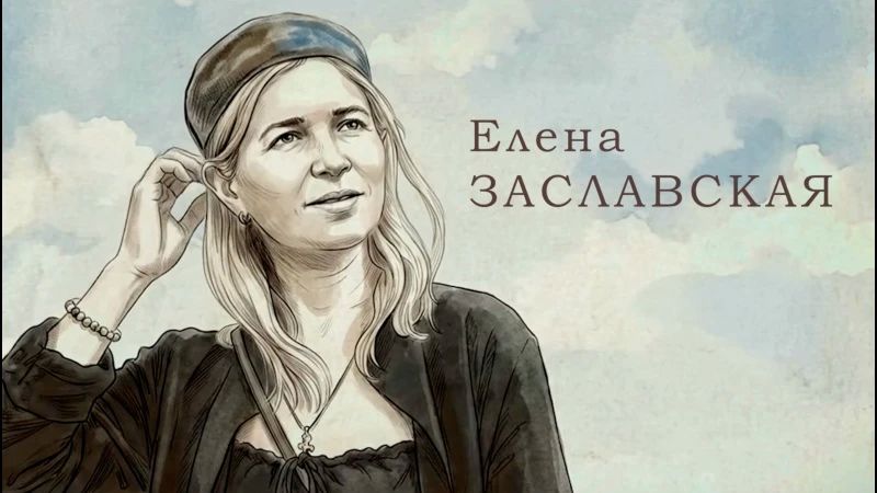 Продолжаем цикл фильмов-портретов «Я вернусь»