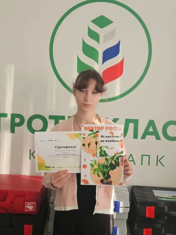 Будущее аграрной отрасли — в надежных руках Будущее аграрной отрасли — в надежных руках