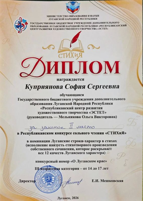 Воспитанники театральной студии «Инсайт» Ясеновской школы N 2 успешно выступили на очном этапе Республиканского конкурса сольного чтения «СТИХиЯ» Воспитанники театральной студии «Инсайт» Ясеновской школы N 2 успешно выступили на очном этапе Республиканского конкурса сольного чтения «СТИХиЯ»