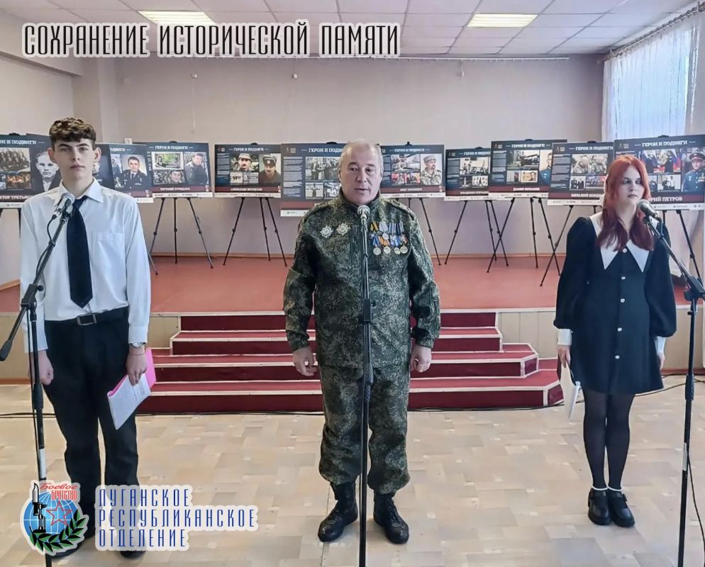 19 октября, выставка «Герои и подвиги: мои земляки — Герои России» продолжила свой путь по Республике 19 октября, выставка «Герои и подвиги: мои земляки — Герои России» продолжила свой путь по Республике