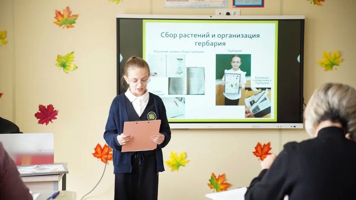 От гербария до термоядерного синтеза: юные учёные защитили свои проекты От гербария до термоядерного синтеза: юные учёные защитили свои проекты