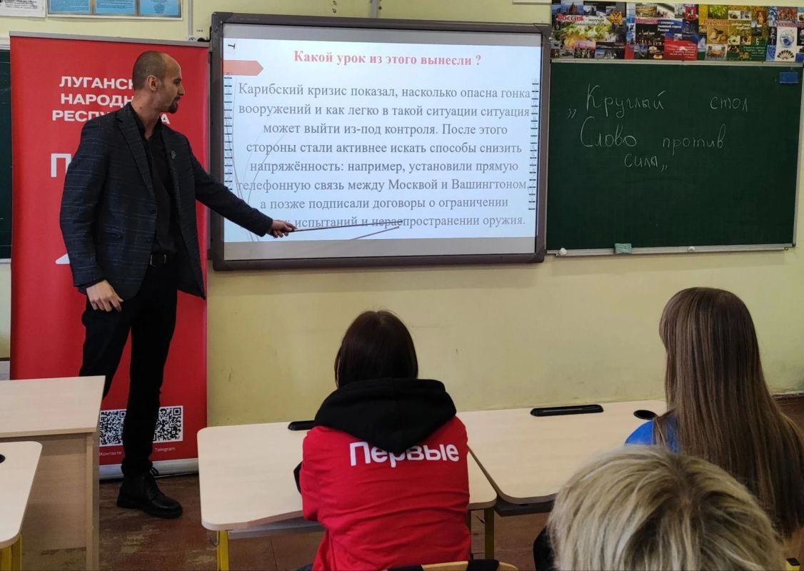 В ГБОУ ЛНР «Рубежанская ОШ № 3» состоялось мероприятие, где активисты Движения Первых при содействии учителей истории Емчука Д.В. и Невечери С.А., а также школьного психолога Ляповки Ю.Ю., на примере исторических событий и... В ГБОУ ЛНР «Рубежанская ОШ № 3» состоялось мероприятие, где активисты Движения Первых при содействии учителей истории Емчука Д.В. и Невечери С.А., а также школьного психолога Ляповки Ю.Ю., на примере исторических событий и...