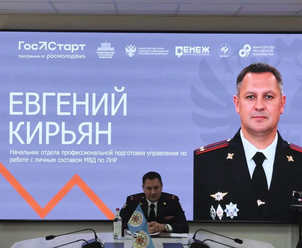 СОТРУДНИК МВД ПО ЛНР РАССКАЗАЛ СТУДЕНТАМ О ПРОФЕССИОНАЛЬНОМ ПУТИ И СЛУЖБЕ В ОРГАНАХ ВНУТРЕННИХ ДЕЛ СОТРУДНИК МВД ПО ЛНР РАССКАЗАЛ СТУДЕНТАМ О ПРОФЕССИОНАЛЬНОМ ПУТИ И СЛУЖБЕ В ОРГАНАХ ВНУТРЕННИХ ДЕЛ