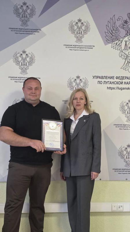 В честь 103-й годовщины со Дня образования контрольно-ревизионных органов Министерства финансов России в стенах Управления состоялось торжественное мероприятие В честь 103-й годовщины со Дня образования контрольно-ревизионных органов Министерства финансов России в стенах Управления состоялось торжественное мероприятие