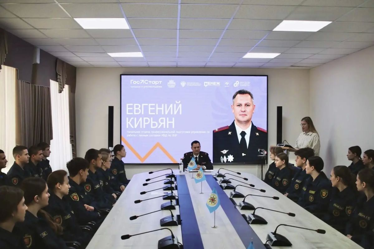 СОТРУДНИК МВД ПО ЛНР РАССКАЗАЛ СТУДЕНТАМ О ПРОФЕССИОНАЛЬНОМ ПУТИ И СЛУЖБЕ В ОРГАНАХ ВНУТРЕННИХ ДЕЛ