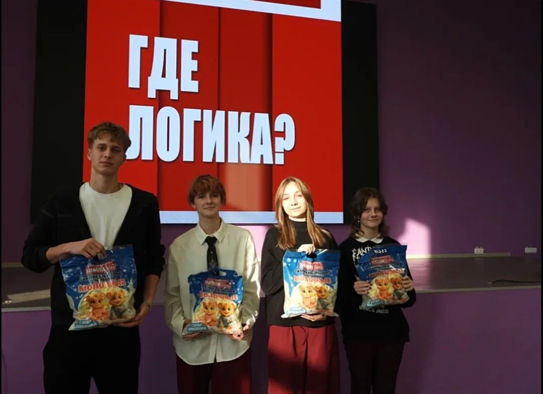 Логика — дело коллективное! Логика — дело коллективное!