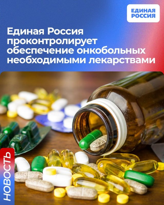 Онкобольные должны получать лекарства, необходимые для их лечения