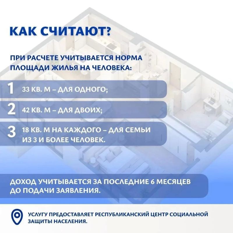 Субсидия на ЖКУ в ЛНР: поддержка станет доступнее Субсидия на ЖКУ в ЛНР: поддержка станет доступнее