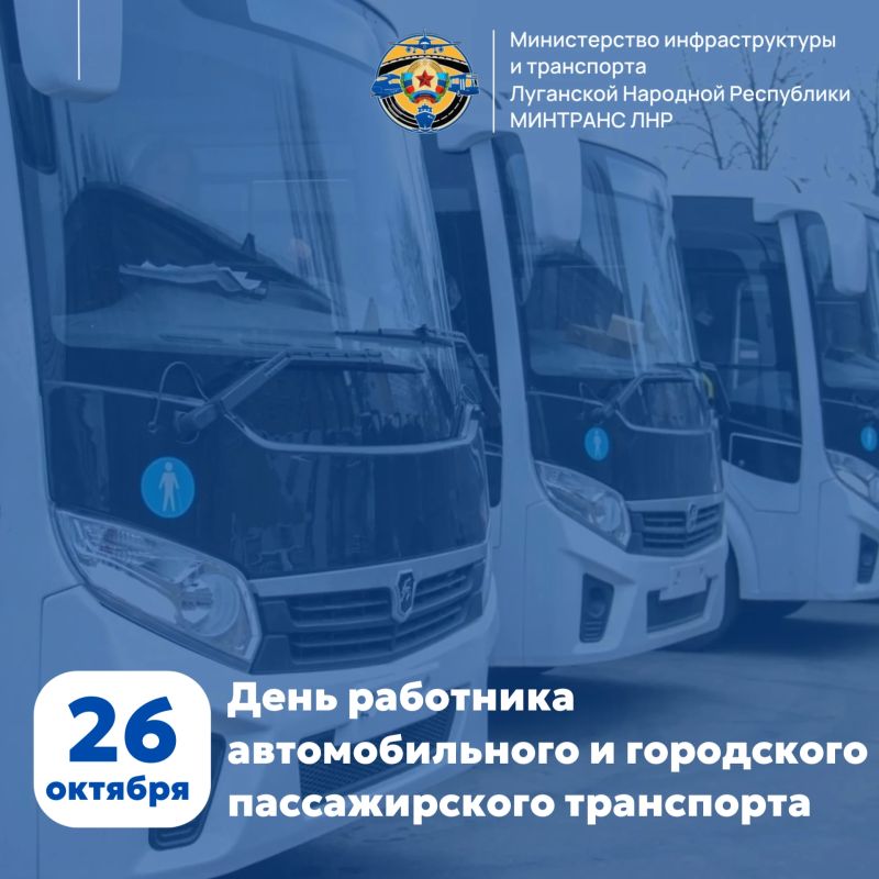 Альберт Апшев: Сегодня — День работника автомобильного и городского пассажирского транспорта! Праздник специалистов, без работы которых сложно представить ритм современной жизни