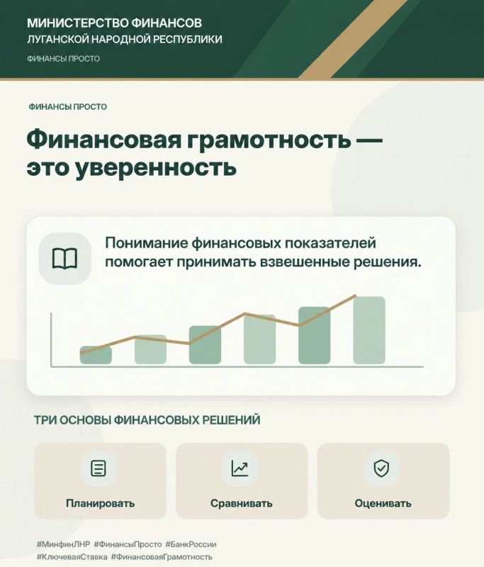 Как ключевая ставка отражается на наших финансах и что необходимо учитывать при принятии финансовых решений? Как ключевая ставка отражается на наших финансах и что необходимо учитывать при принятии финансовых решений?