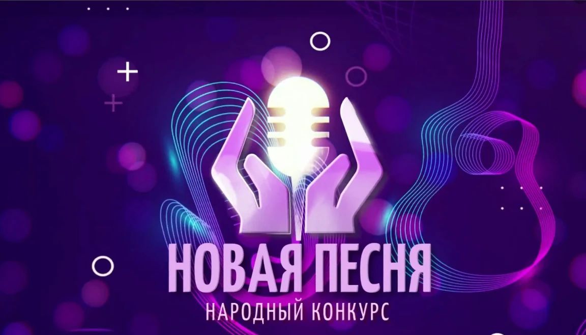 Солист Новосветловского районного Дома культуры достойно выступил в Ярославле Солист Новосветловского районного Дома культуры достойно выступил в Ярославле