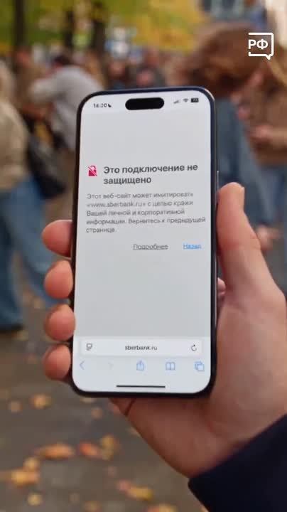 Открываете сайт и вдруг видите надпись: «Подключение не защищено»