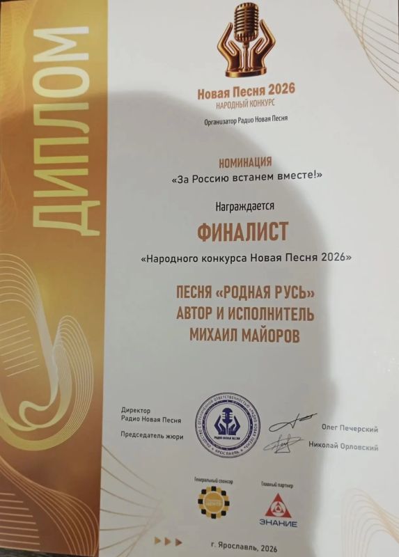 Солист Новосветловского районного Дома культуры достойно выступил в Ярославле Солист Новосветловского районного Дома культуры достойно выступил в Ярославле
