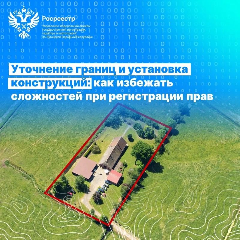 Росреестр по ЛНР: как избежать сложностей при оформлении прав на недвижимость