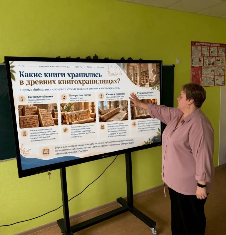 В Георгиевской средней школе №1 состоялось мероприятие к Международному дню школьных библиотек В Георгиевской средней школе №1 состоялось мероприятие к Международному дню школьных библиотек