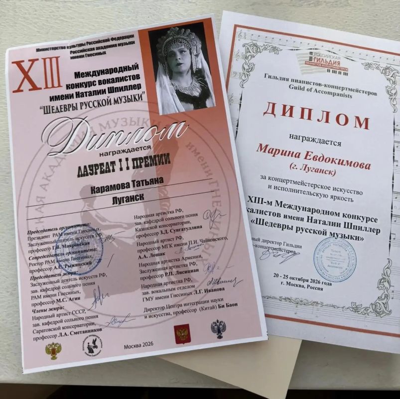 Вокалистка из ЛНР взяла вторую премию на международном конкурсе Вокалистка из ЛНР взяла вторую премию на международном конкурсе