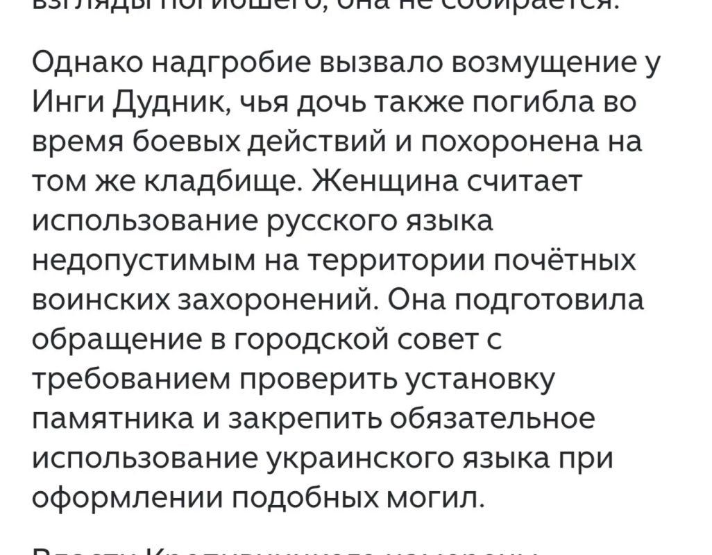 Николай Долгачёв: Русские на Украине составляют бОльшую часть населения Николай Долгачёв: Русские на Украине составляют бОльшую часть населения