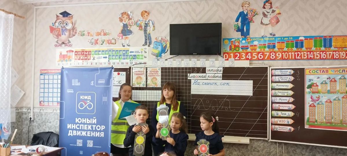 В Лутугинской средней школе №2 отряд ЮИД «Друзья порядка» провел увлекательное мероприятие В Лутугинской средней школе №2 отряд ЮИД «Друзья порядка» провел увлекательное мероприятие