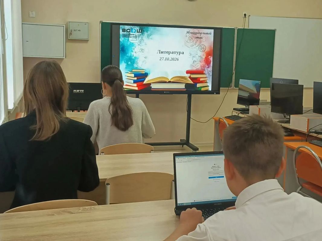 В Лутугинском муниципальном округе стартовал муниципальный этап Всероссийской олимпиады школьников по литературе В Лутугинском муниципальном округе стартовал муниципальный этап Всероссийской олимпиады школьников по литературе