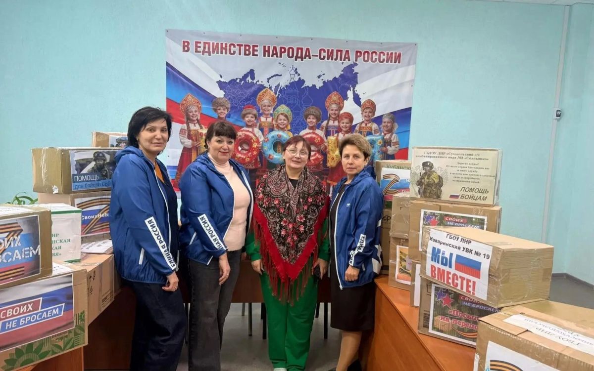 Акция «Своих не бросаем» набирает обороты