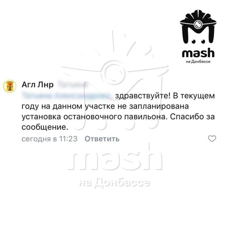 Новая остановка открылась в Луганске, правда без навесов и лавочек — пара стульев для душевной беседы Новая остановка открылась в Луганске, правда без навесов и лавочек — пара стульев для душевной беседы