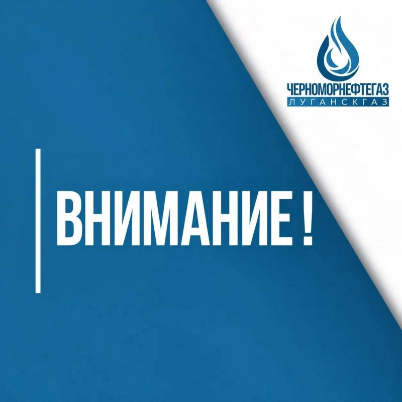 ВНИМАНИЕ! ВРЕМЕННОЕ ОГРАНИЧЕНИЕ ОБСЛУЖИВАНИЯ АБОНЕНТОВ!