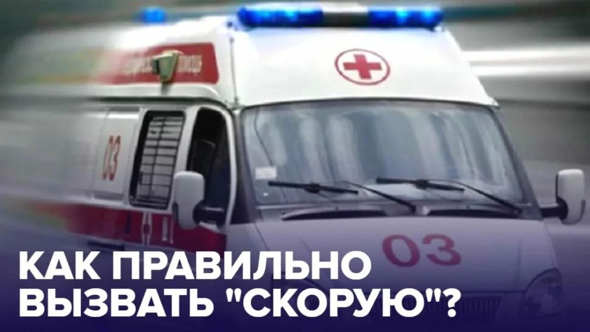 Владимир Чернев: Важно: дополнительный номер скорой помощи!