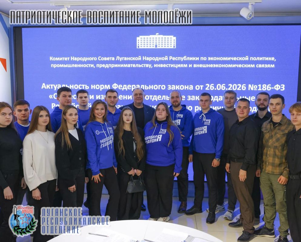 21 октября в Комитете Народного Совета ЛНР по экономической политике, промышленности, предпринимательству, инвестициям и внешнеэкономическим связям состоялось расширенное заседание, посвящённое законодательному... 21 октября в Комитете Народного Совета ЛНР по экономической политике, промышленности, предпринимательству, инвестициям и внешнеэкономическим связям состоялось расширенное заседание, посвящённое законодательному...