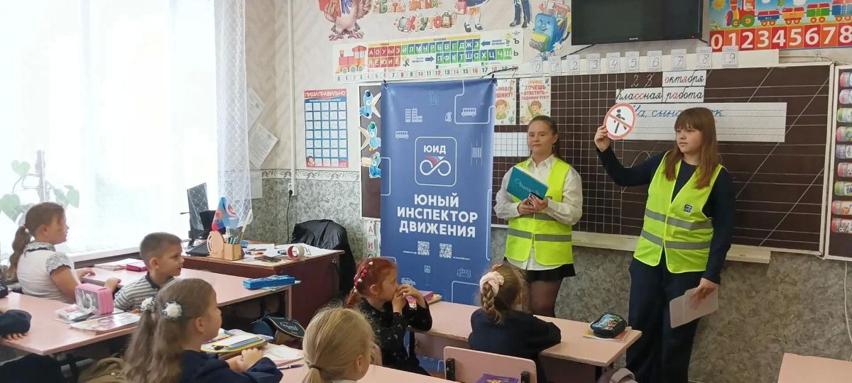 В Лутугинской средней школе №2 отряд ЮИД «Друзья порядка» провел увлекательное мероприятие В Лутугинской средней школе №2 отряд ЮИД «Друзья порядка» провел увлекательное мероприятие