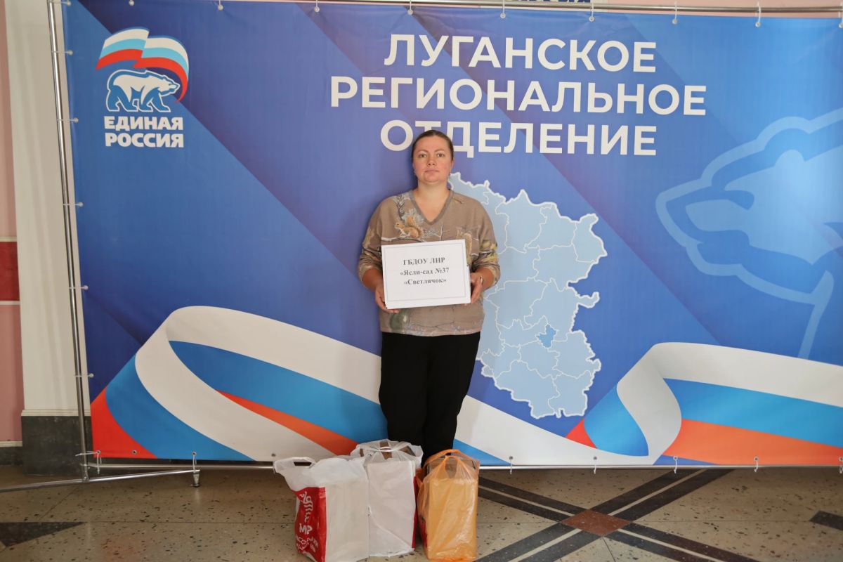 Луганчане активно присоединяются к акции «Со СВОими едины» Луганчане активно присоединяются к акции «Со СВОими едины»