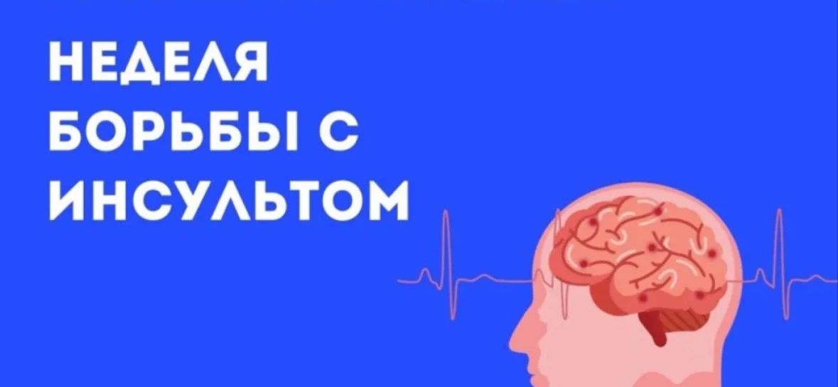 Фибрилляция предсердий и диабет: невидимые союзники инсульта