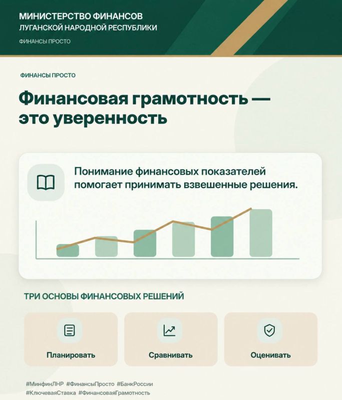 Как ключевая ставка отражается на наших финансах и что необходимо учитывать при принятии финансовых решений? Как ключевая ставка отражается на наших финансах и что необходимо учитывать при принятии финансовых решений?