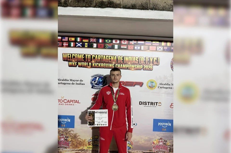 Из Луганска — в Картахену за золотом: луганчанин Иван Терновой стал чемпионом мира по кикбоксингу