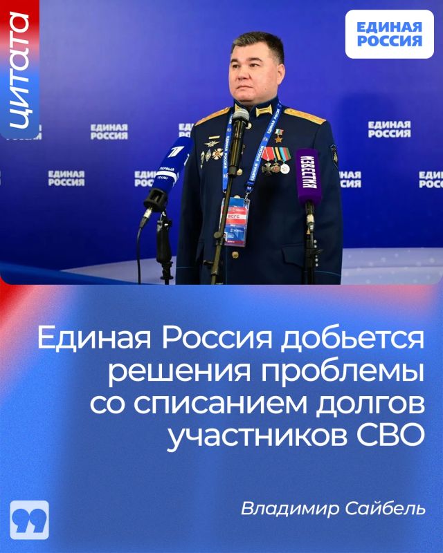 Военные, которым положено списание кредитов, не должны сталкиваться с отказами из-за правовой неопределенности