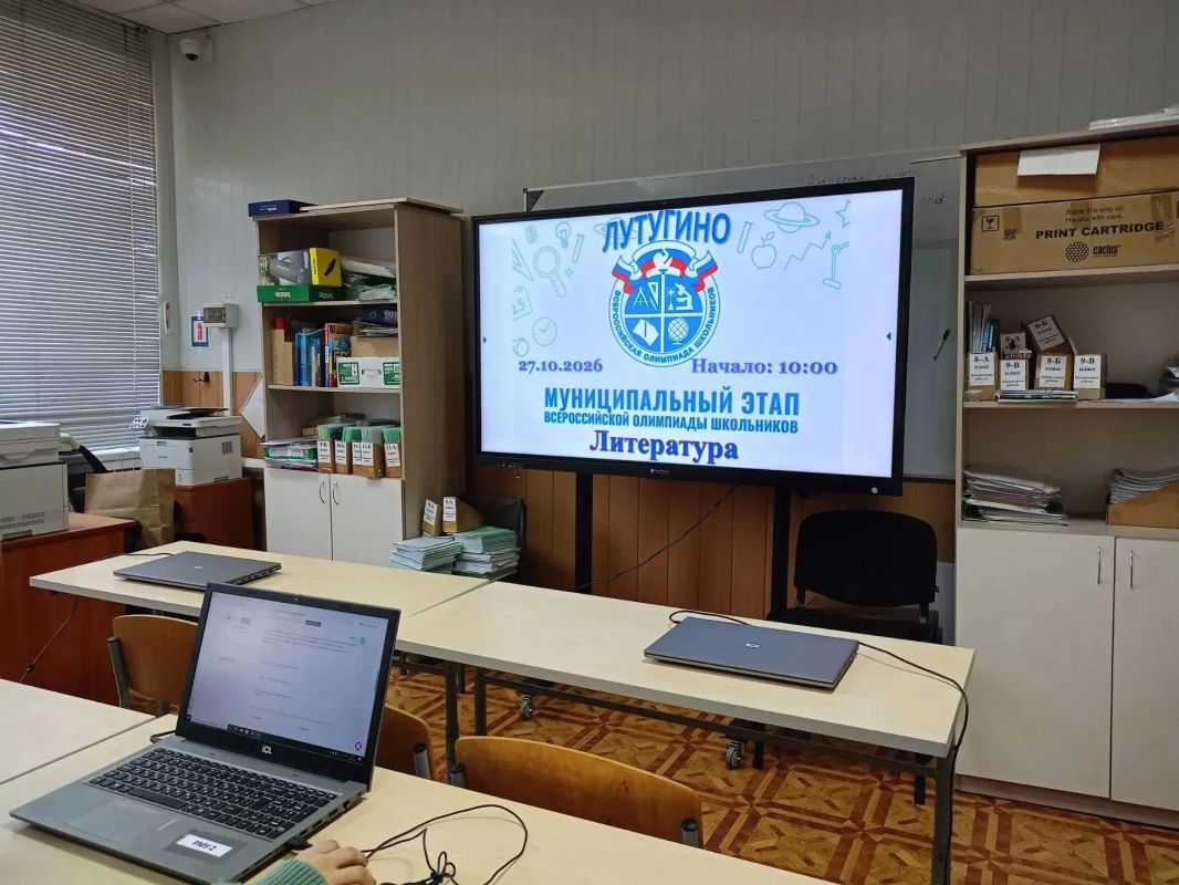 В Лутугинском муниципальном округе стартовал муниципальный этап Всероссийской олимпиады школьников по литературе