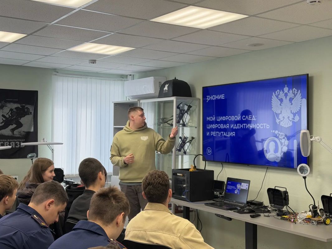 Интернет помнит всё. В Центре развития военно-спортивной подготовки и патриотического воспитания молодёжи «ВОИН» прошла лекция Российского общества «Знание» на тему «Мой цифровой след: цифровая идентичность и репутация»