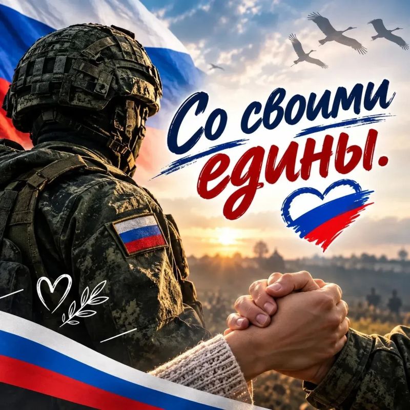 Вместе — значит сильнее!. ТОС «Активист» пгт Пролетарский присоединился к акции «Со СВОими едины», организованной Советом женщин города Ровеньки «Союза женщин России» Вместе — значит сильнее!. ТОС «Активист» пгт Пролетарский присоединился к акции «Со СВОими едины», организованной Советом женщин города Ровеньки «Союза женщин России»