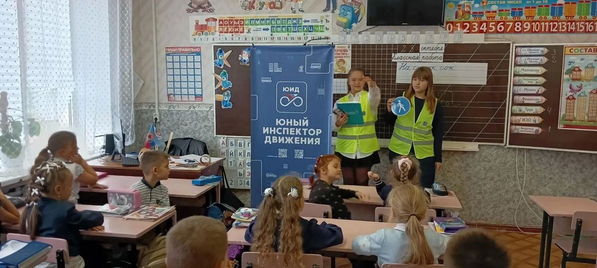 В Лутугинской средней школе №2 отряд ЮИД «Друзья порядка» провел увлекательное мероприятие