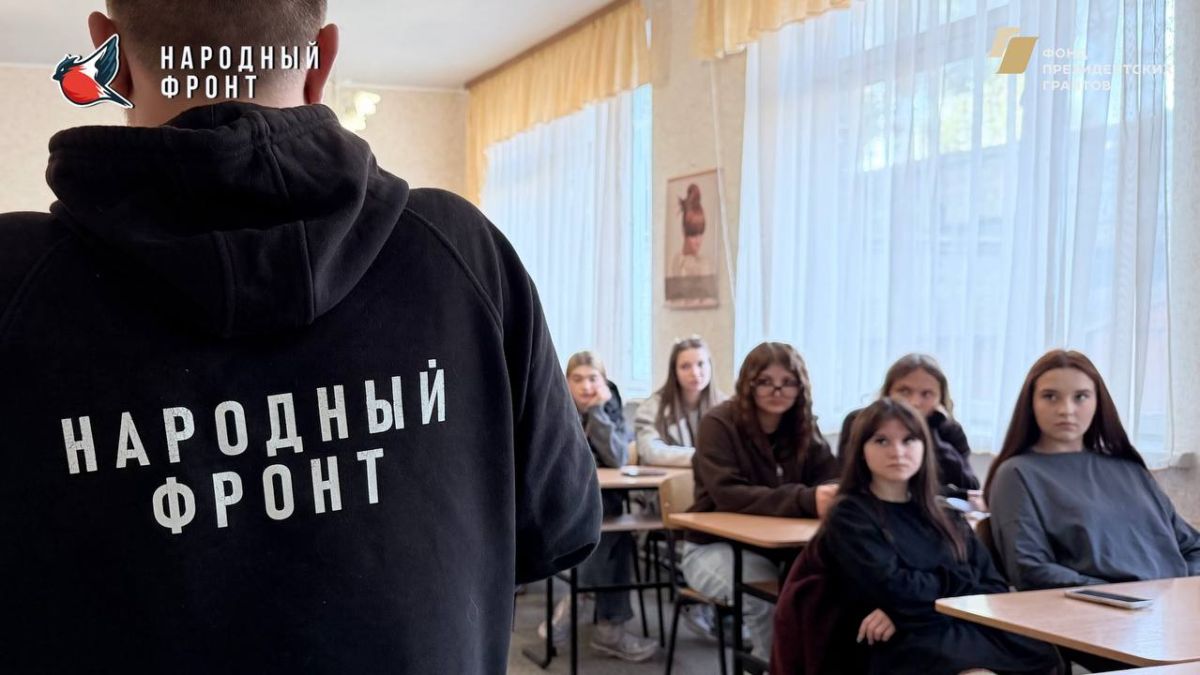 Активисты Молодежки Народного фронта провели агитационную встречу со студентами ГБОУ СПО «Луганский колледж моды, парикмахерского искусства и компьютерных технологий»