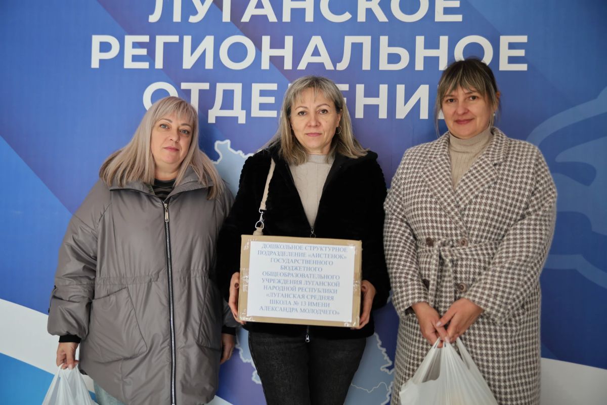 Луганчане активно присоединяются к акции «Со СВОими едины» Луганчане активно присоединяются к акции «Со СВОими едины»