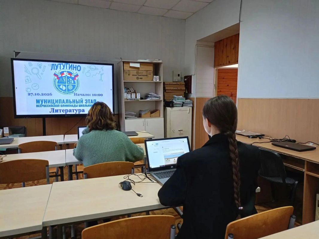 В Лутугинском муниципальном округе стартовал муниципальный этап Всероссийской олимпиады школьников по литературе В Лутугинском муниципальном округе стартовал муниципальный этап Всероссийской олимпиады школьников по литературе