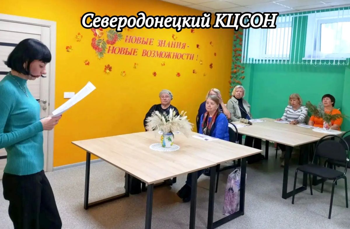«Активное долголетие»: каждый день — повод для радости и новых открытий «Активное долголетие»: каждый день — повод для радости и новых открытий