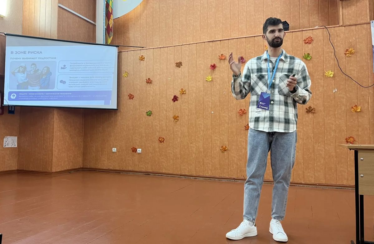 Андрей Рубанцов: Безопасность молодёжи и единство народов России: о важном — в открытом диалоге Андрей Рубанцов: Безопасность молодёжи и единство народов России: о важном — в открытом диалоге