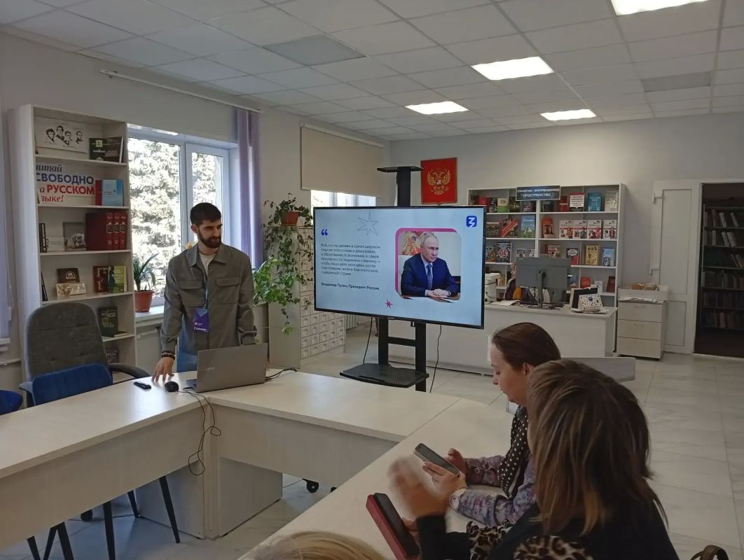 В Ровеньках прошла встреча с лектором Российского общества «Знание» В Ровеньках прошла встреча с лектором Российского общества «Знание»