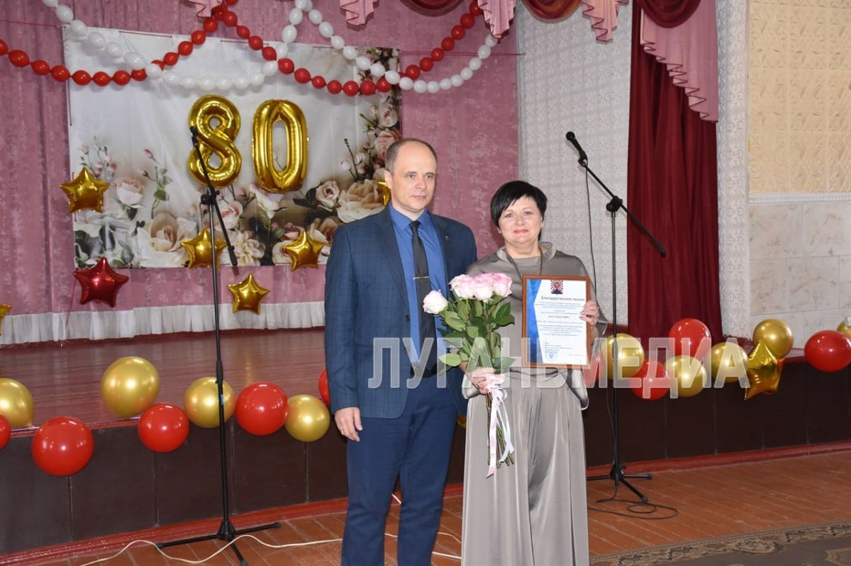 Краснолучский строительный колледж отметил юбилей – 80 лет Краснолучский строительный колледж отметил юбилей – 80 лет