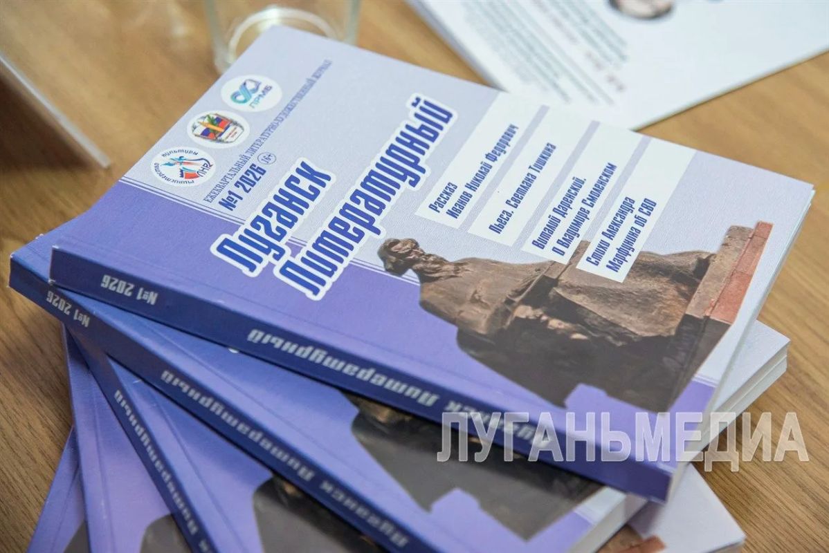 В Луганской республиканской молодежной библиотеке состоялся круглый стол «В.И. Даль – взгляд сквозь время» В Луганской республиканской молодежной библиотеке состоялся круглый стол «В.И. Даль – взгляд сквозь время»