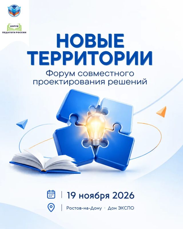 Учителя ЛНР, приглашаем стать участником профессионального диалога!