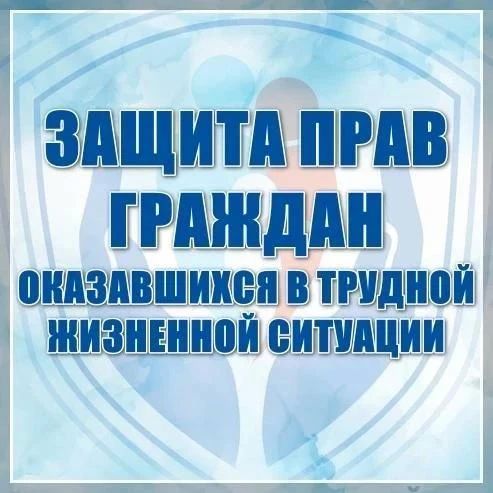 Анна Сорока: Уполномоченный помогла пожилой жительнице Луганска снять с регистрационного учёта умершего и урегулировать вопрос с банком